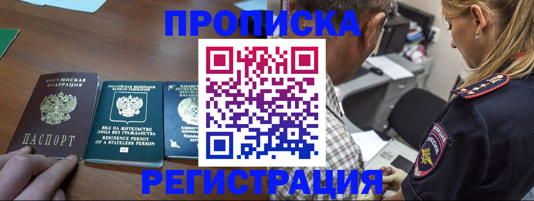 регистрация для школы в Соликамске