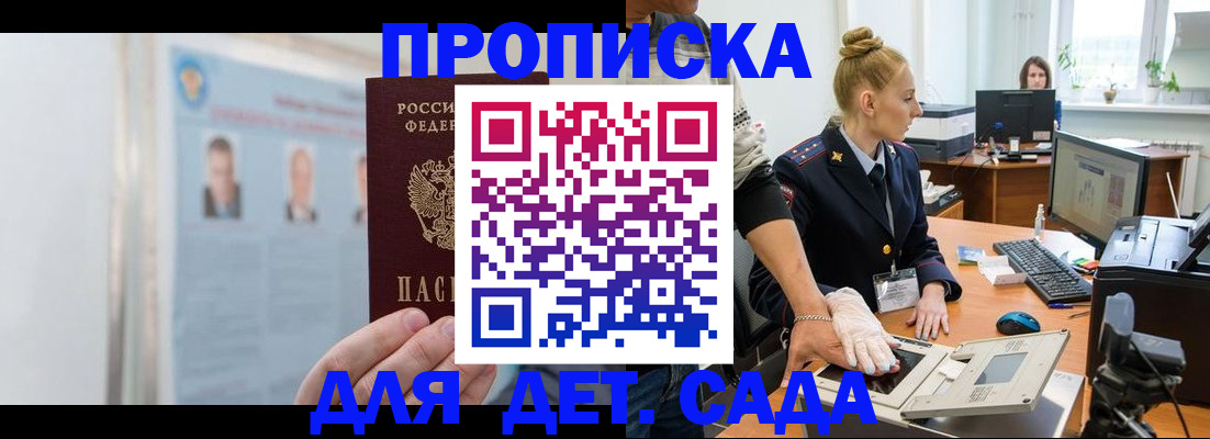 регистрация для школы в Соликамске