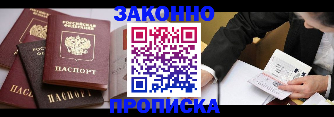 регистрация для дет. сада в Соликамске