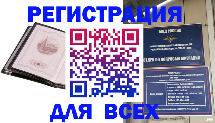 форма 3 в Соликамске