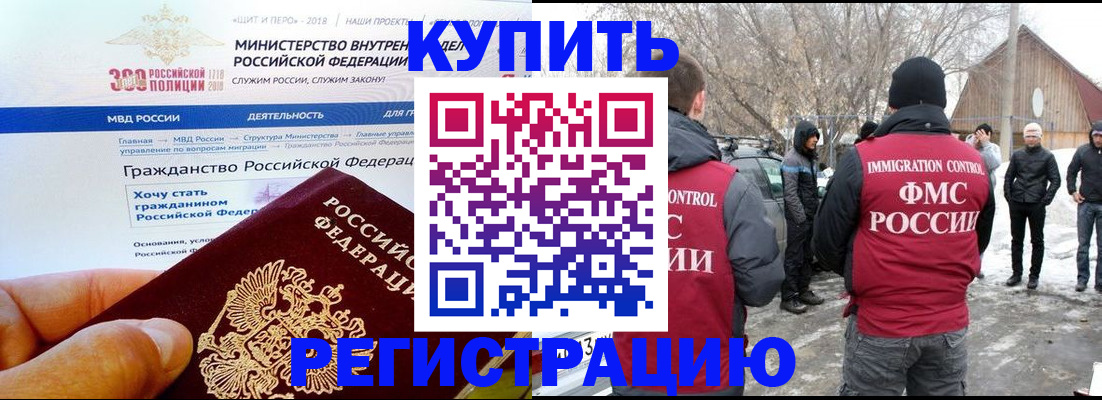 временная регистрация поиск в Соликамске