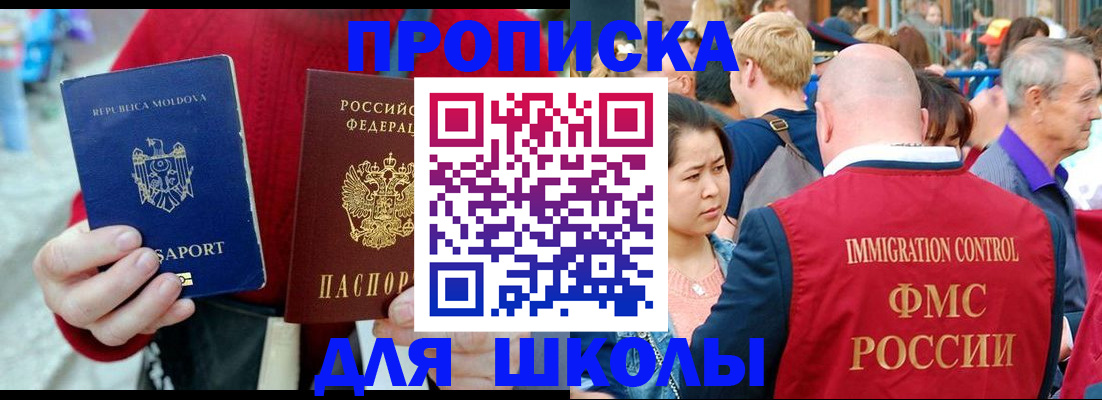 найти адрес прописки в Соликамске
