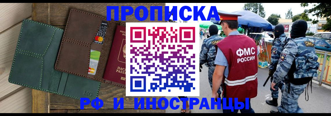 временная регистрация госуслуги в Соликамске